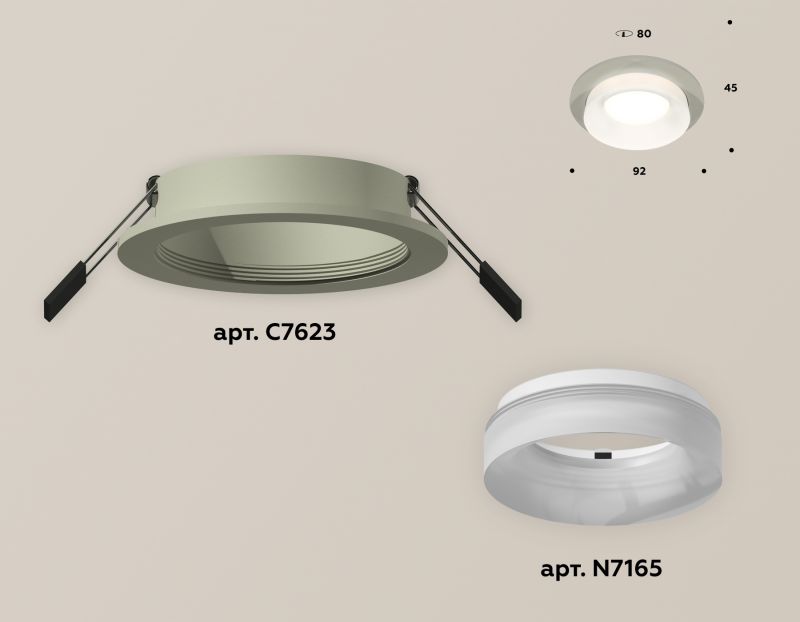 Комплект встраиваемого светильника Ambrella Techno XC7623041