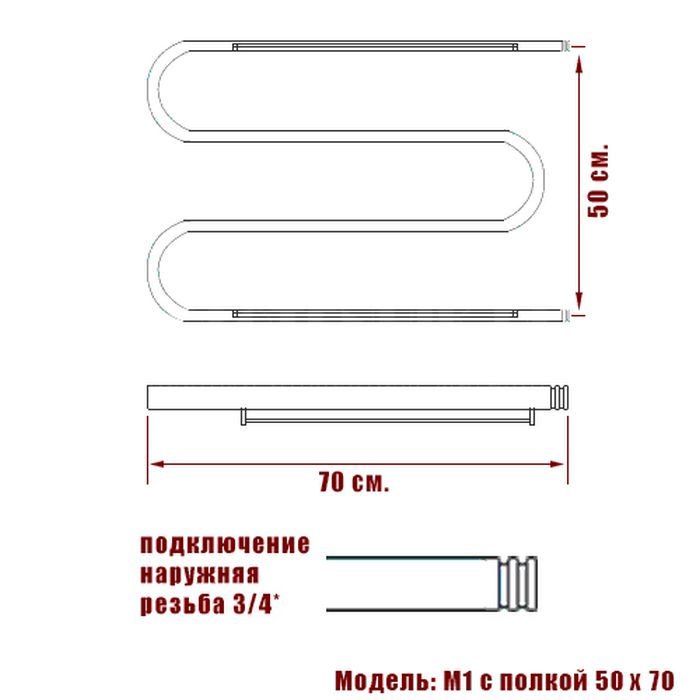 Полотенцесушитель водяной Ника М 3/4 50/70 с полкой