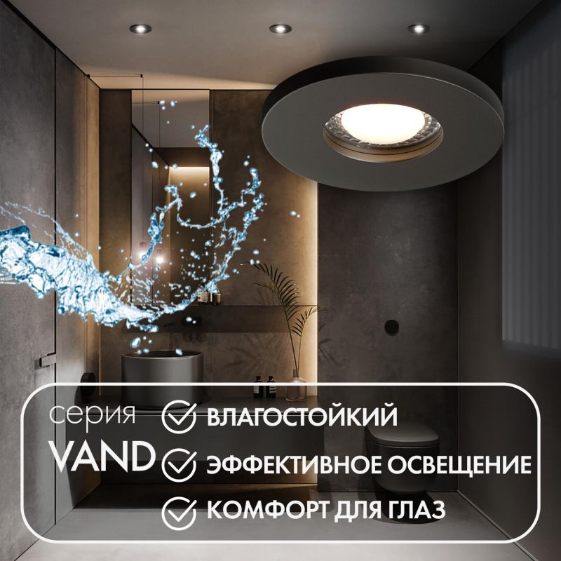 Встраиваемый светильник Denkirs IP 44, до 15 Вт, GU10, LED, черный, алюминий DK2036-BK фото 3