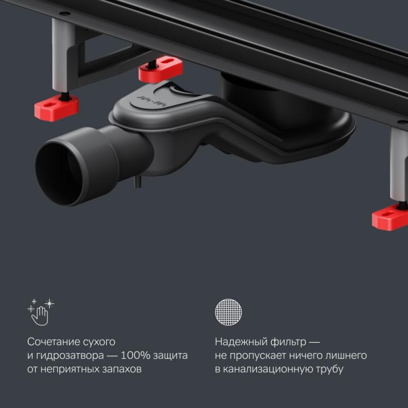 Душевой лоток AM.PM MasterFlow W01SC-U11-080-04BM черный