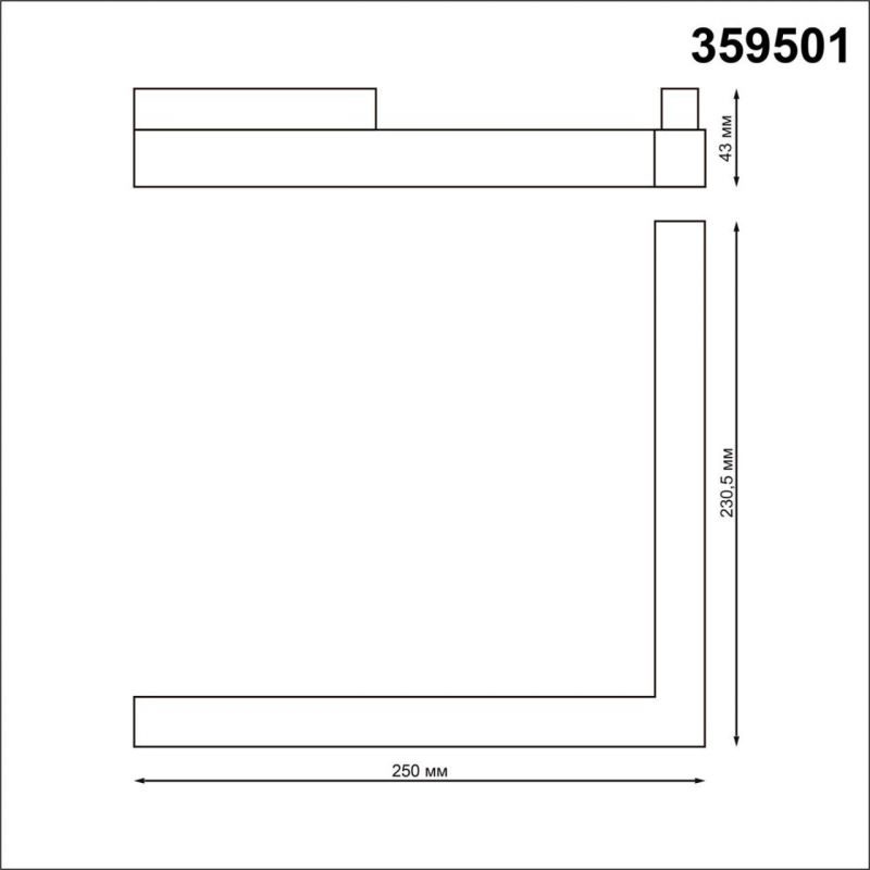 Трековый светильник NovoTech FLUM 359501