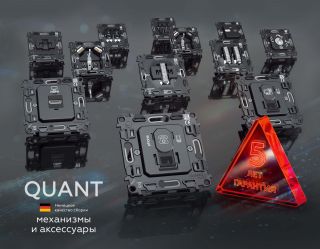 Комплект механизма электрической розетки Ambrella Volt ALFA Темная бронза матовый с заземлением и шторками 2P+E 16A-250V QUANT MA637010