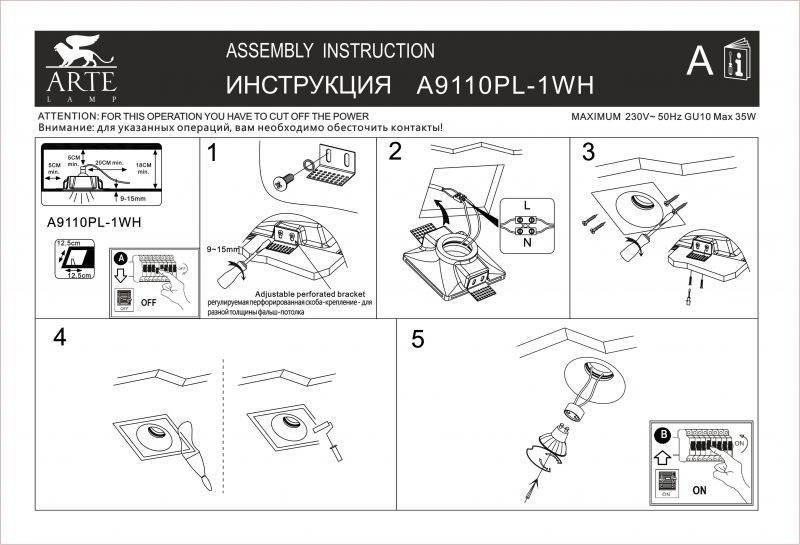 Встраиваемый светильник Arte Lamp Invisible A9110PL-1WH