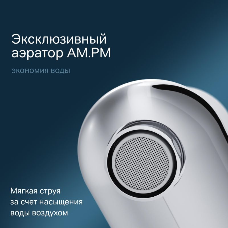 Смеситель для раковины с гигиеническим душем AM.PM Sunny F85C03000 фото 12