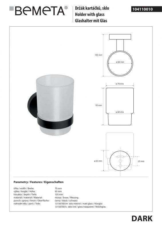 Стаканчик с держателем Bemeta DARK 104110010 фото 2