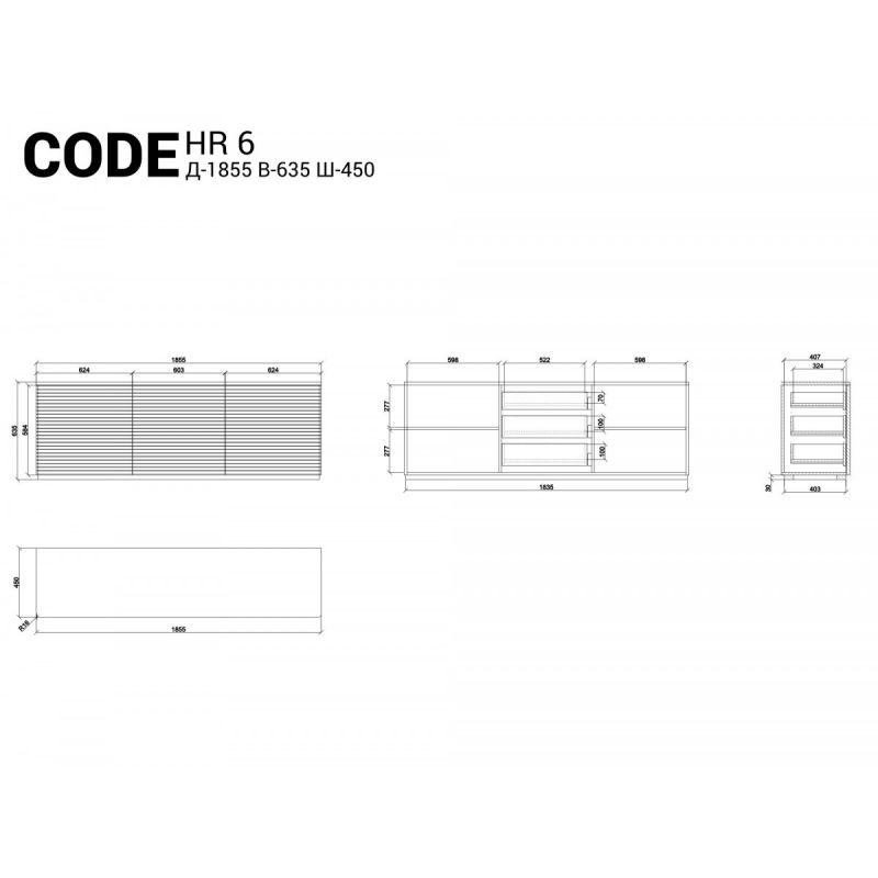 Тумба под ТВ The IDEA Code BD-1964693