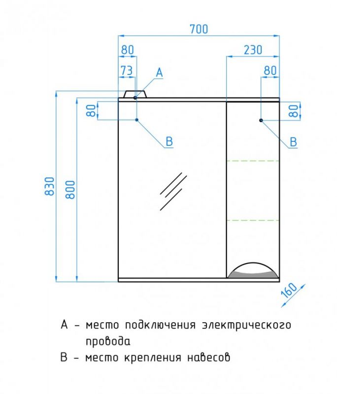 Зеркальный шкаф Style Line Жасмин ЛС-00000042