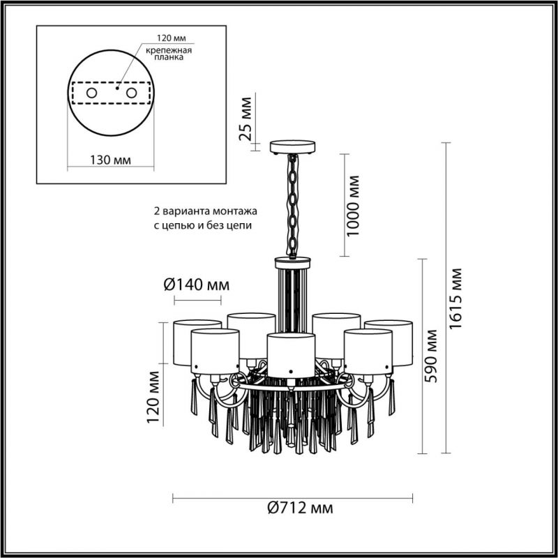 Люстра Odeon Light Nicole 4890/7