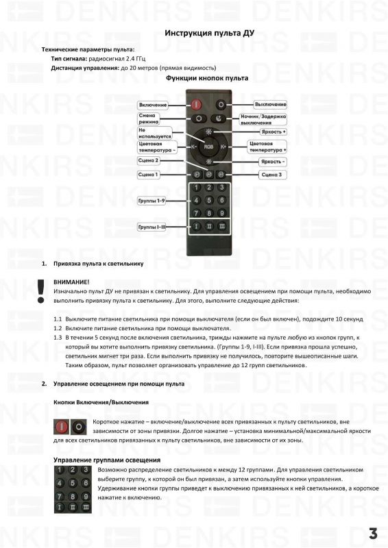 Подвесной горизонтальный светильник Denkirs Veil DK6616-BK