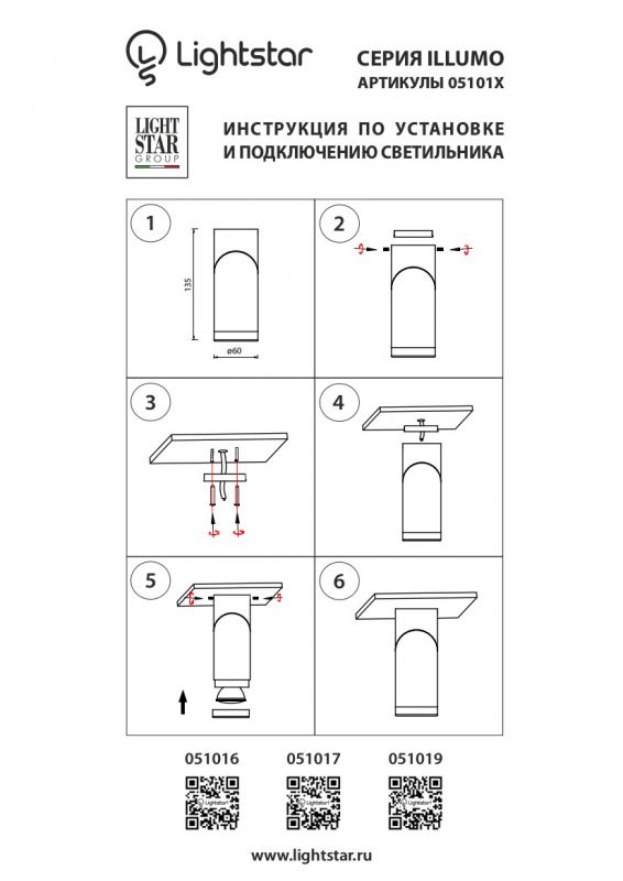 Накладной точечный светильник Illumo F 051016 фото 7