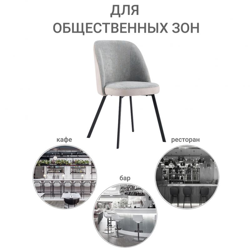 Стул Bradex Home Praga BD-1761729 фото 9