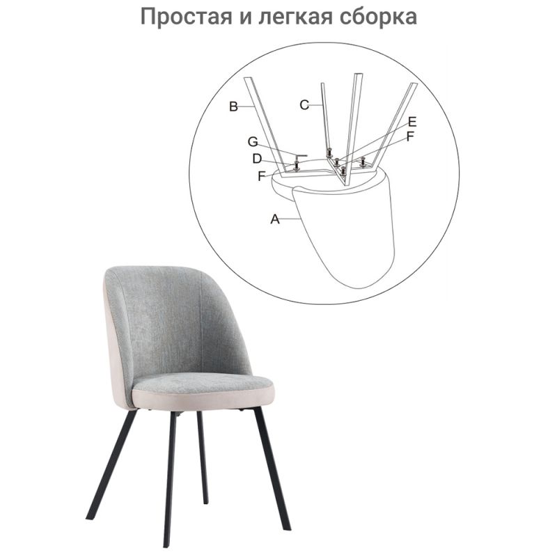 Стул Bradex Home Praga BD-1761729 фото 7