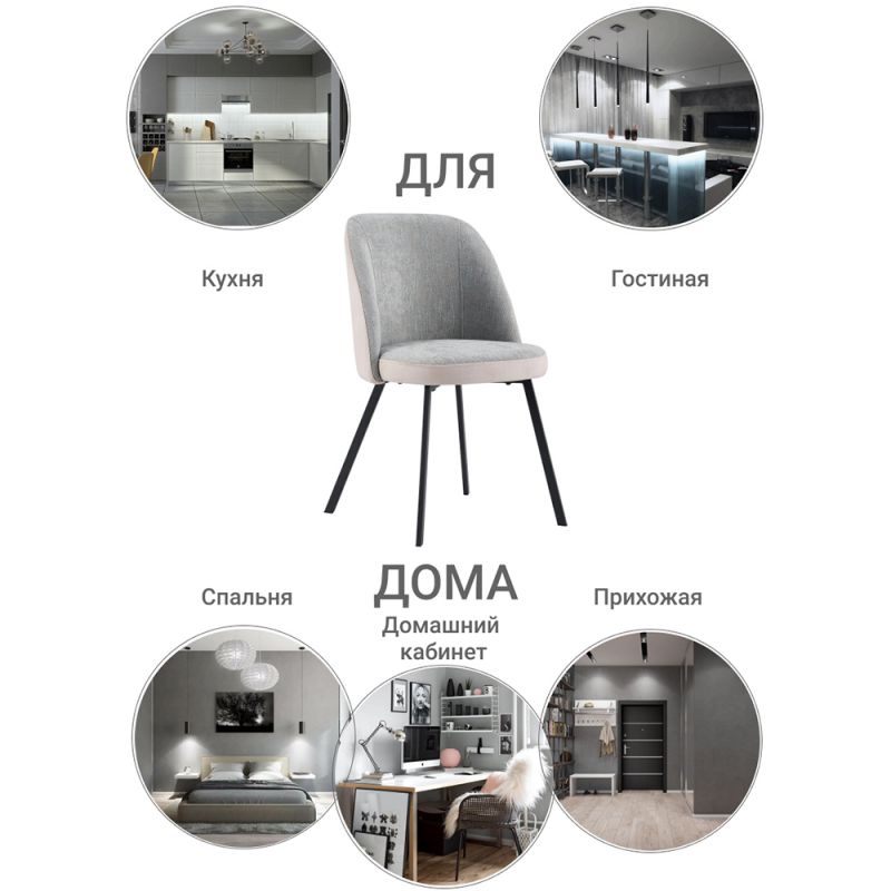 Стул Bradex Home Praga BD-1761729 фото 8