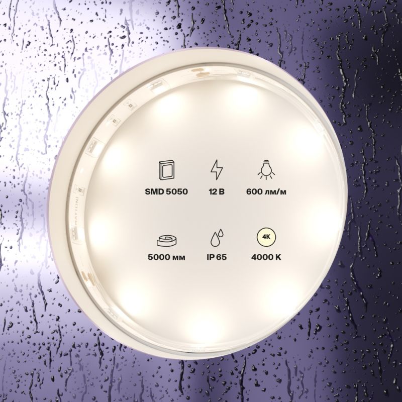Светодиодная лента Maytoni Albion 12V 7,2W IP65 4000K 10124 фото 3