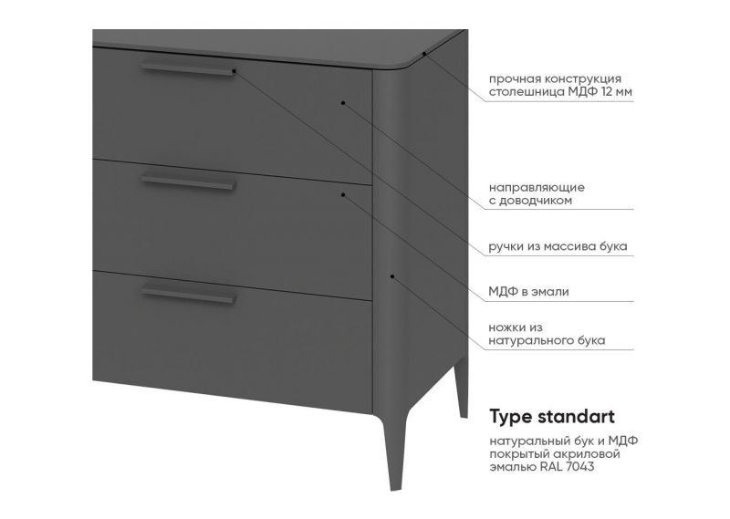 Комод Ellipsefurniture Type TY010306080101