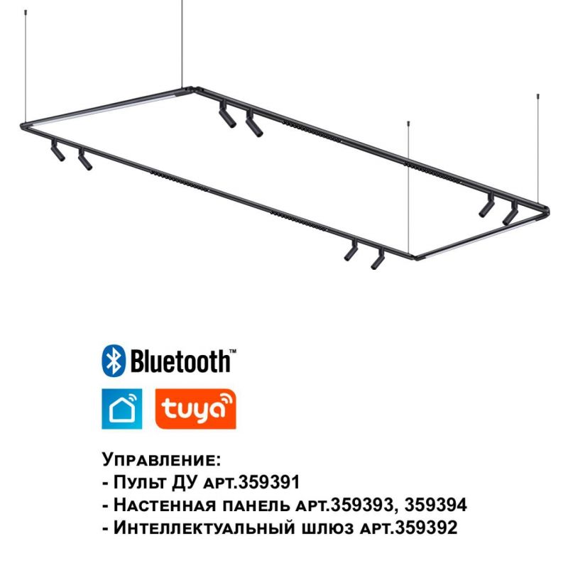 Светильник диммируемый NovoTech GLAT черный 359366