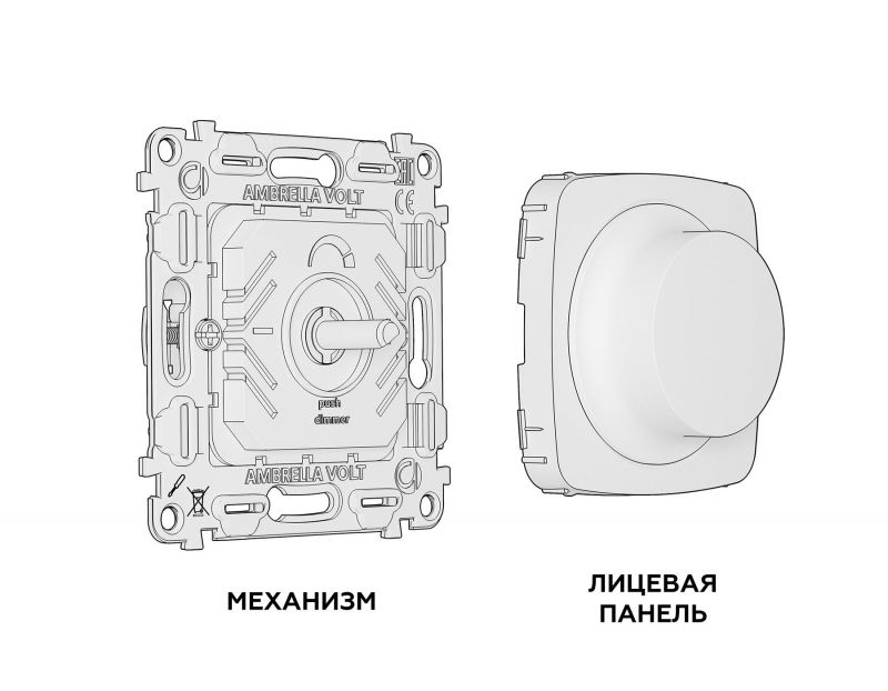 Комплект механизма светорегулятора универсального поворотно-нажимного Ambrella Volt OMEGA Шампань 25-600W/LED 5-300W QUANT MO605510 фото 3