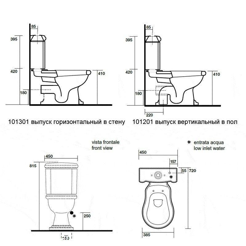Бачок для унитаза Kerasan Retro 108104 фото 4