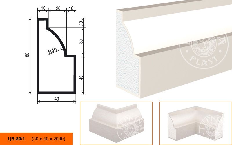 Молдинг цокольный Lepninaplast ЦВ-80/1 фото 1