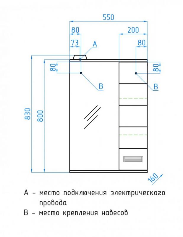 Зеркальный шкаф Style Line Ирис ЛС-00000018 фото 10