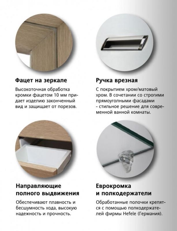 Зеркальный шкаф Style Line Ирис ЛС-00000018 фото 9