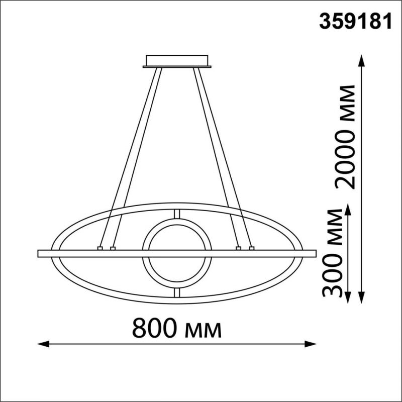 Светильник подвесной диммируемый, в комплекте пульт ДУ IP2 LED 4К 127W 22V ONDO OVER NovoTech 359181