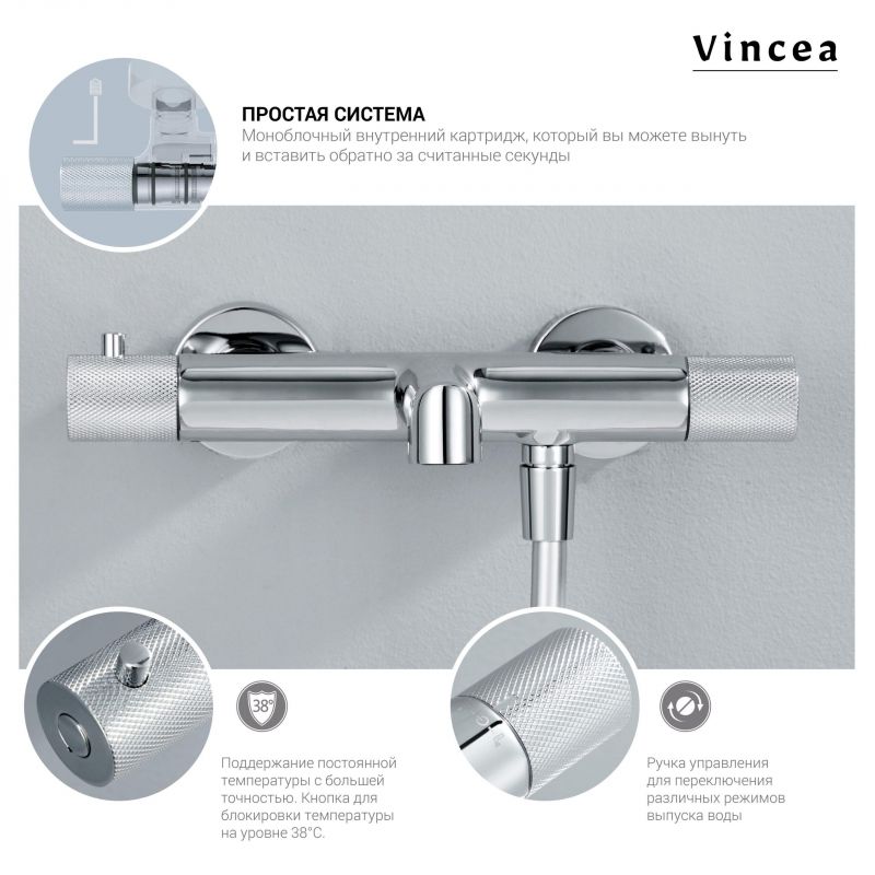 Душевая стойка с термостатом Vincea Desire VSFS-1D1TBG золото фото 4