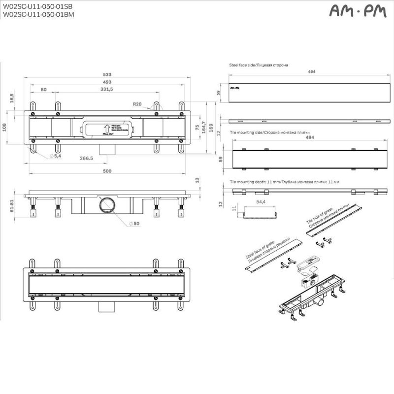 Душевой лоток AM.PM PrimeFlow W02SC-U11-050-04BM черный