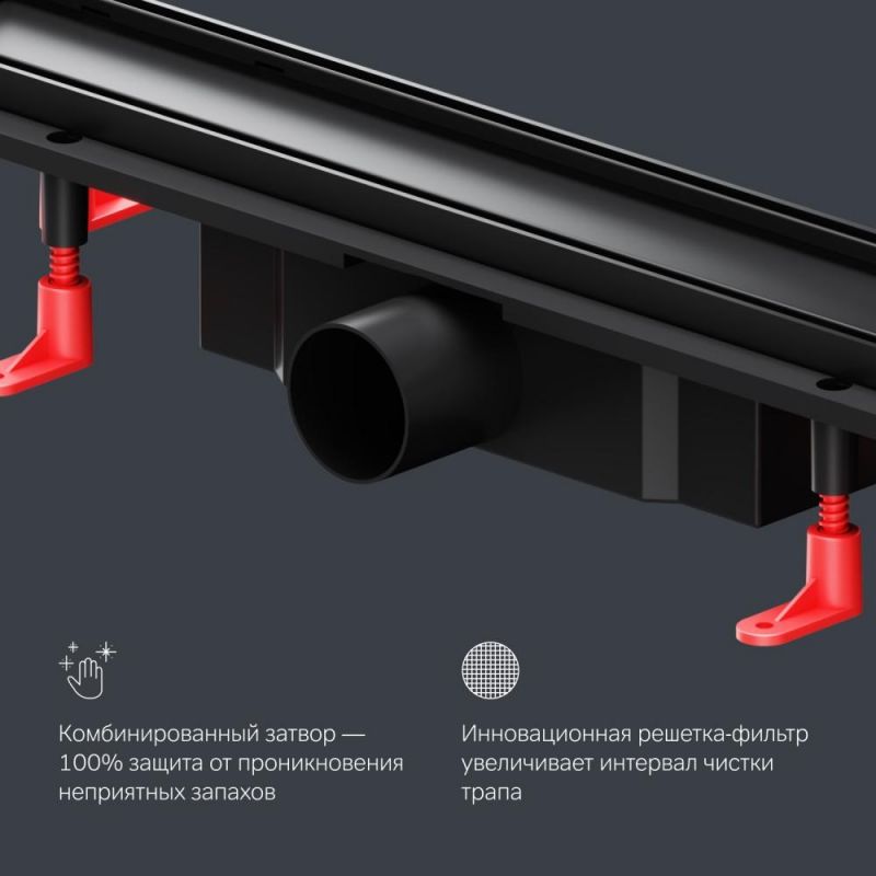 Душевой лоток AM.PM PrimeFlow W02SC-U11-050-04BM черный