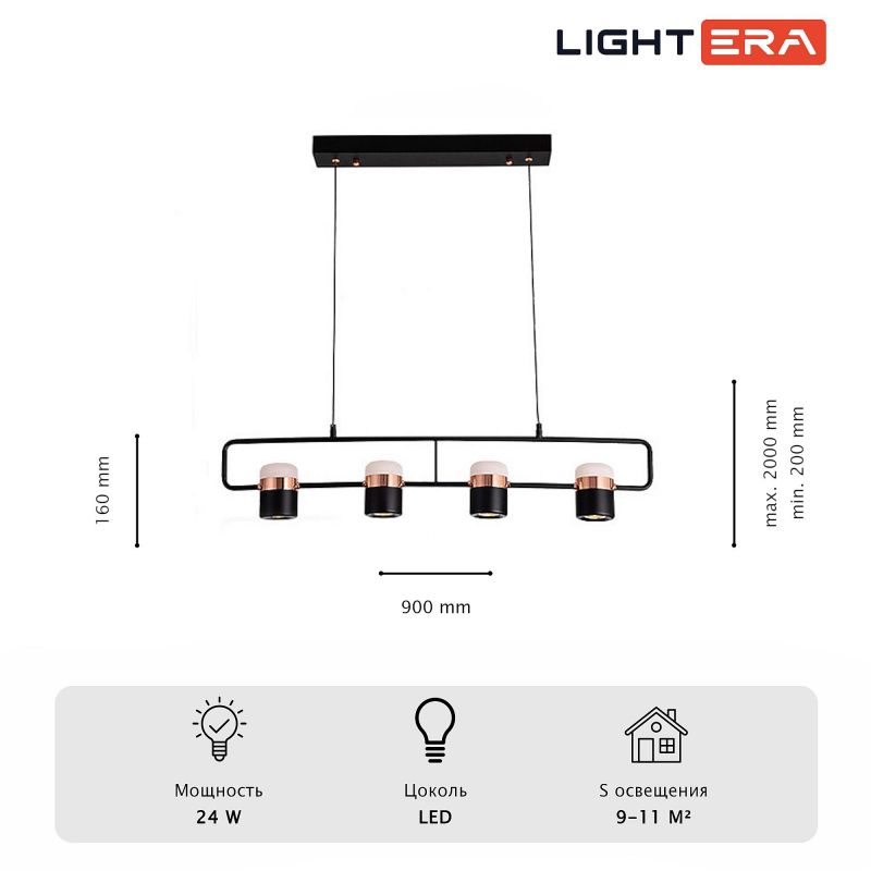 Подвесной светильник LIGHTERA Rudolf LE114L-4B SMART фото 3