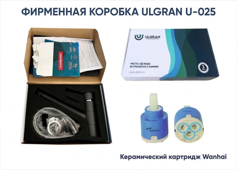 Смеситель для кухни Ulgran Classic U-025-342 графит фото 2