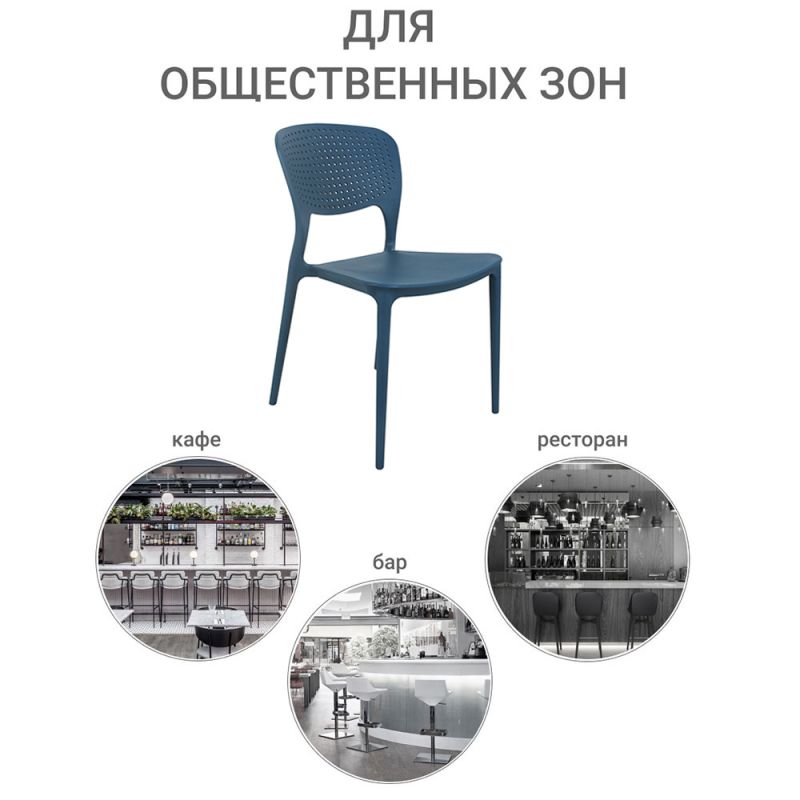 Стул Bradex Home Spot бирюзовый BD-1920242 фото 8