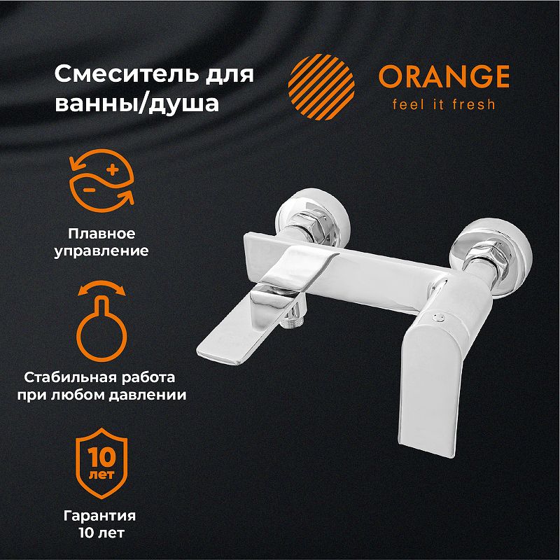 Смеситель для ванны / душа Orange BERNI M09-100cr фото 5