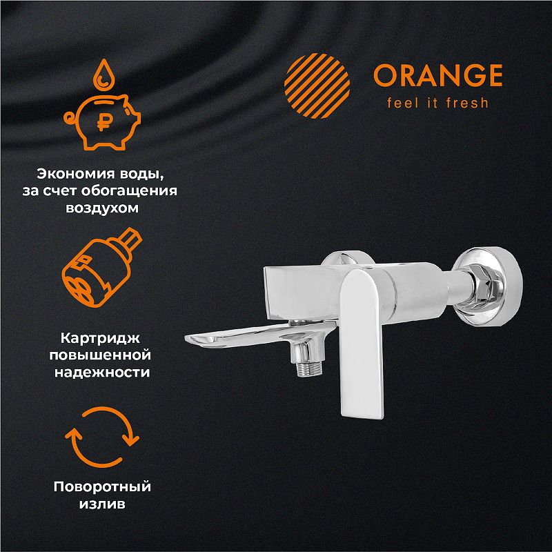 Смеситель для ванны / душа Orange BERNI M09-100cr фото 6