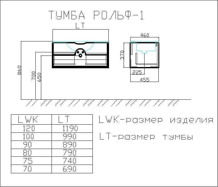 Тумба под раковину подвесная SanVit Рольф 1 krolf1120 белый 120 см фото 8
