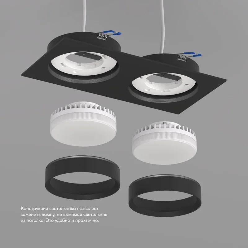 Встраиваемый светильник Denkirs FLAT DK2092-BK фото 4