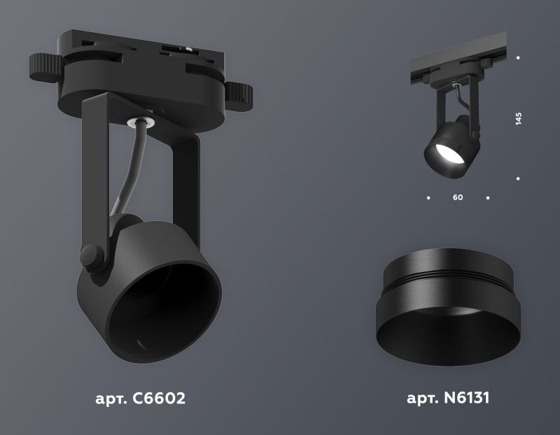 Комплект трекового однофазного светильника Ambrella Track System XT6602041