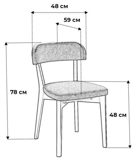 Стул R-Home Франк BD-2161353