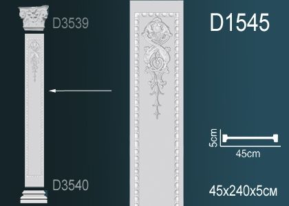 Пилястра Perfect D1545