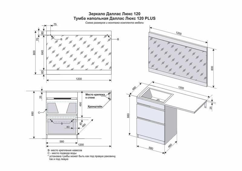 Тумба под раковину напольная Style Line El Fante Даллас СС-00000424 венге 58 см фото 7