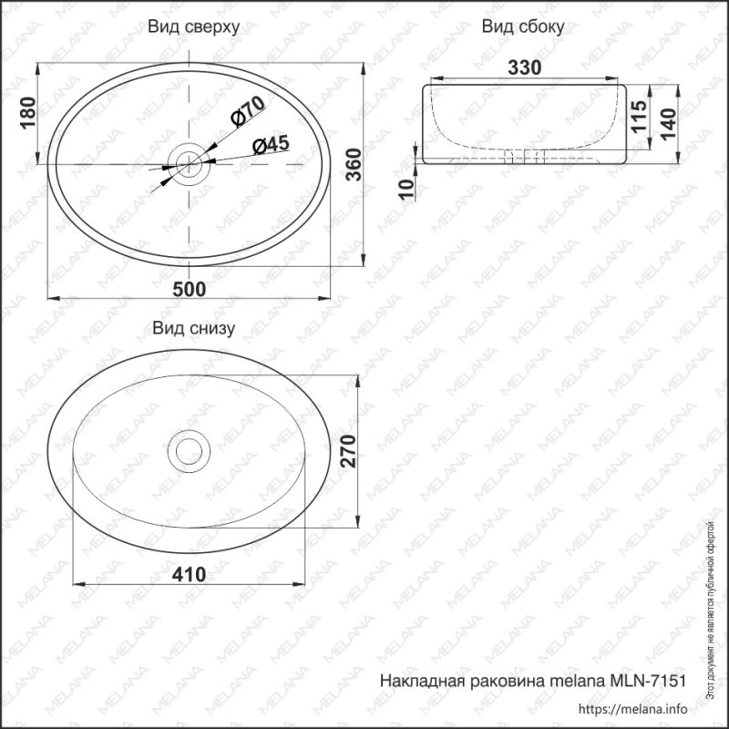 Раковина Melana 7151-805 фото 2