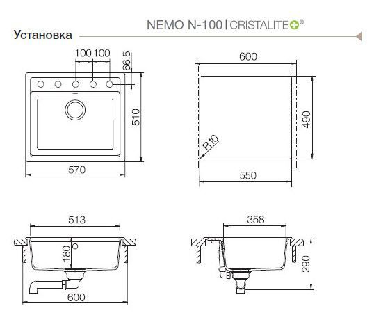 Мойка Schock Nemo N-100 700327 альпина фото 5