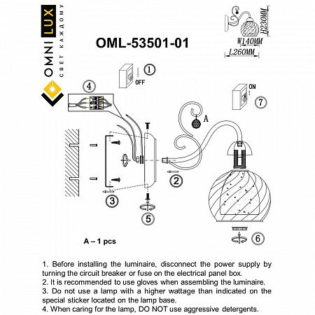 Бра Omnilux Sanalvò OML-53501-01
