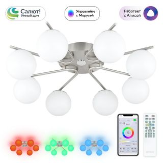 Умная люстра Citilux Адам Смарт 3000-5500К (теплый,белый,холодный) CL228A181