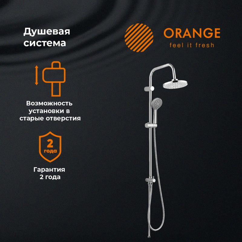Душевая система с однорычажным смесителем Orange Iris M41-913cr хром фото 3