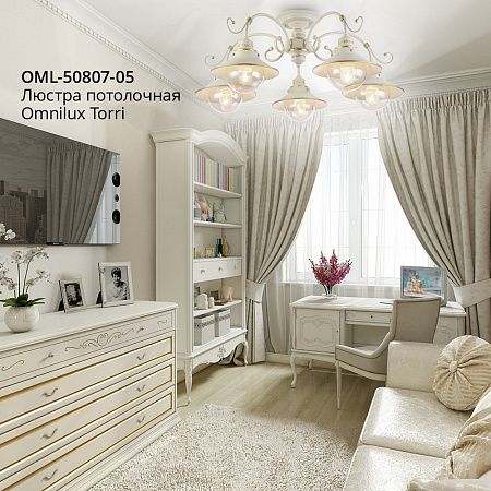 Люстра потолочная Omnilux Torri OML-50807-05