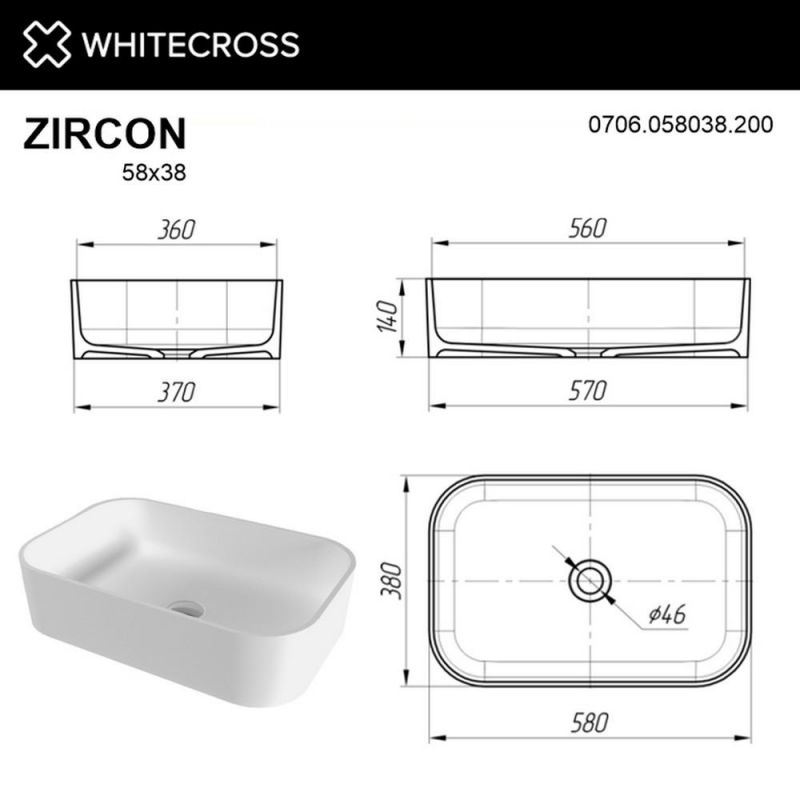 Раковина WHITECROSS 0706.058038.200 Zircon 58x38 белый матовый фото 4