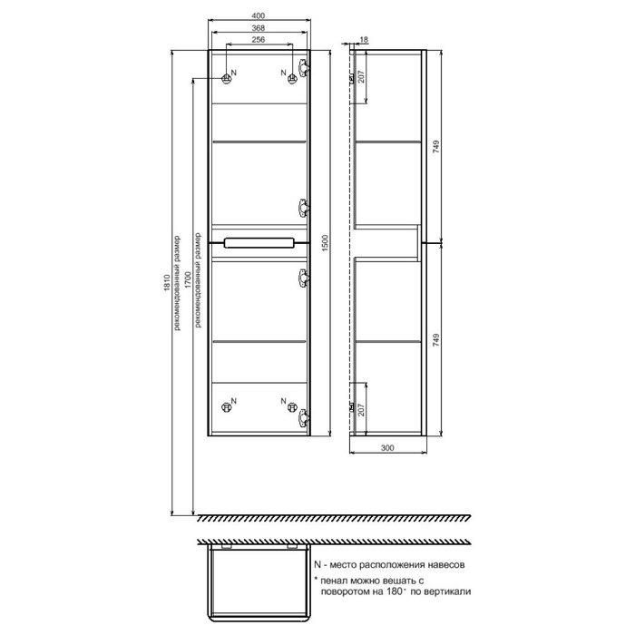 Пенал подвесной Iddis Edifice EDI40L0i97, 40 см, светло-серый