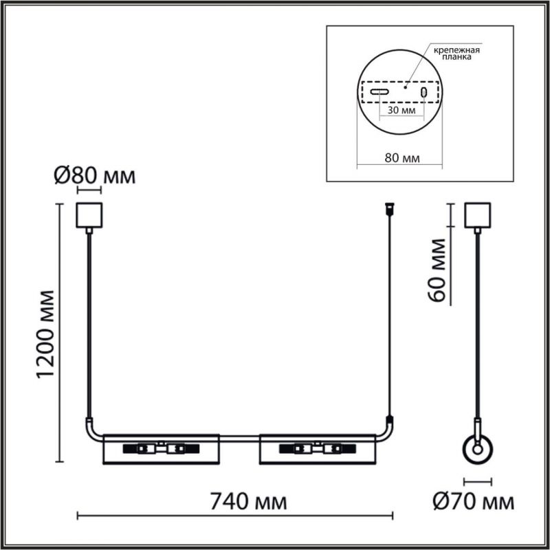 Подвес Lumion TORONTO 6560/4