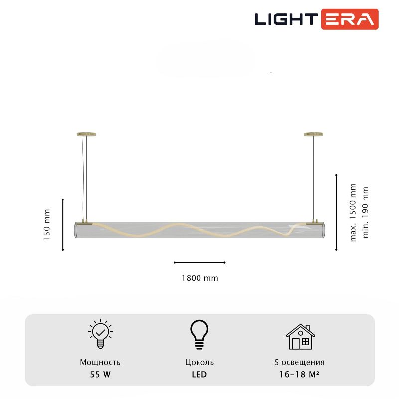 Подвесной светильник LIGHTERA Luara LE102L-180G WIFI фото 10